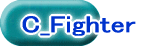 C_Fighter 